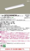 XFX230NEWLE9