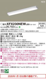 XFX230NEWLE9