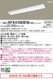 XFX410DEWLE9