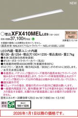 XFX410MELLE9