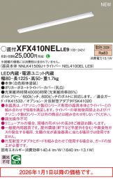 XFX410NELLE9