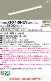 XFX410NEVLE9