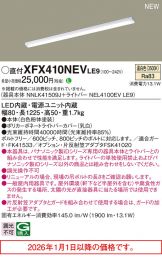XFX410NEVLE9