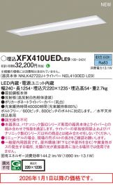 XFX410UEDLE9