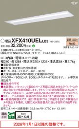 XFX410UELLE9