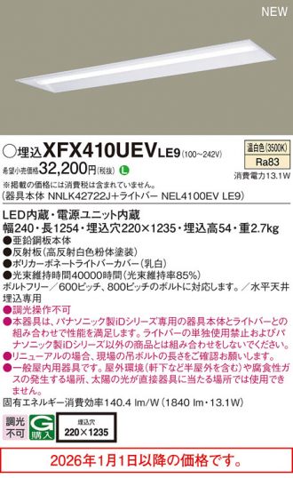 XFX410UEVLE9