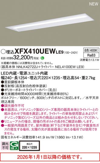 XFX410UEWLE9