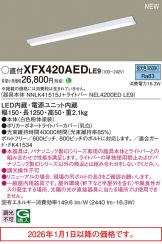 XFX420AEDLE9