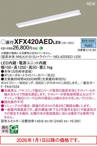 XFX420AEDLE9