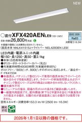 XFX420AENLE9