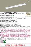 XFX420AEVLE9