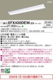 XFX420DEWLE9