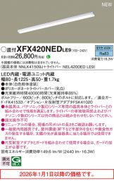 XFX420NEDLE9