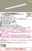 XFX420NEVLE9