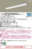 XFX430AEDLE9