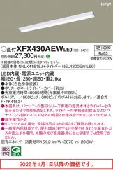 XFX430AEWLE9