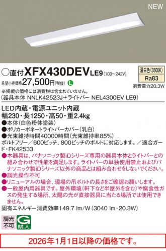XFX430DEVLE9