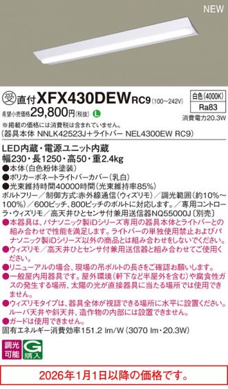 XFX430DEWRC9