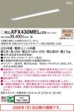 XFX430MELLE9