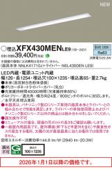 XFX430MENLE9