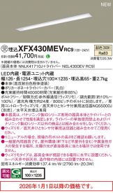 XFX430MEVRC9