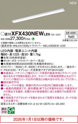 XFX430NEWLE9