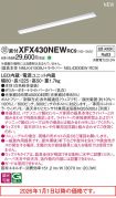 XFX430NEWRC9