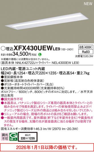 XFX430UEWLE9