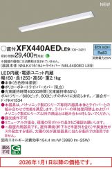 XFX440AEDLE9