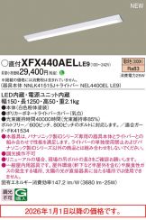 XFX440AELLE9