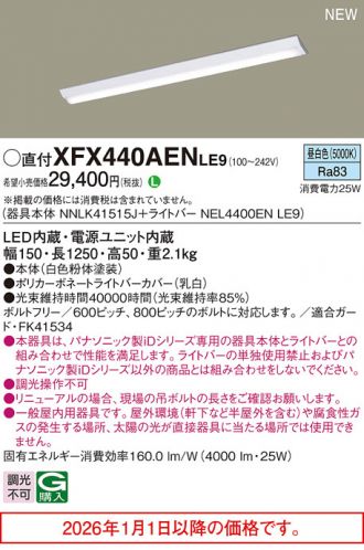 XFX440AENLE9