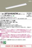 XFX440AEWLE9