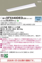 XFX440DEDLE9