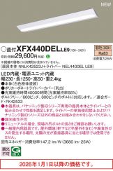 XFX440DELLE9
