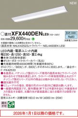 XFX440DENLE9