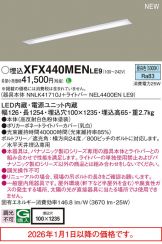 XFX440MENLE9
