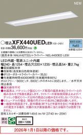 XFX440UEDLE9