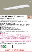 XFX440UELLE9