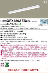 XFX450AENLE9