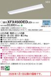 XFX450DEDLE9