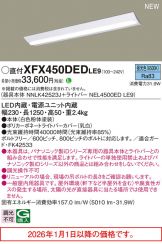 XFX450DEDLE9