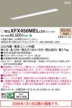 XFX450MELLE9