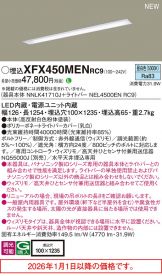 XFX450MENRC9