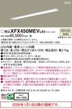 XFX450MEVLE9