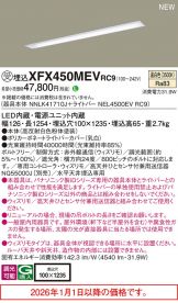 XFX450MEVRC9