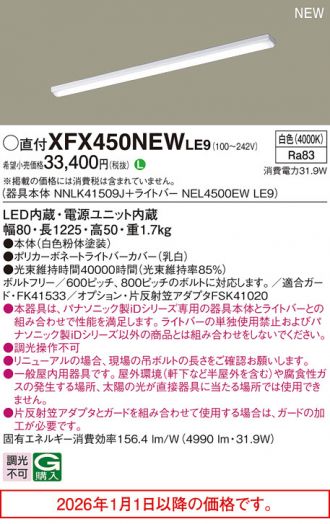 XFX450NEWLE9
