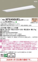 XFX450UELLE9