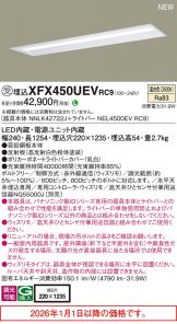 XFX450UEVRC9