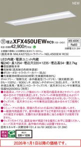 XFX450UEWRC9