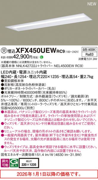 XFX450UEWRC9